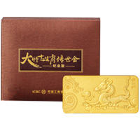 复兴龙纪念版图片
